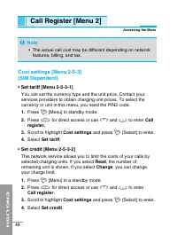 Страница 155