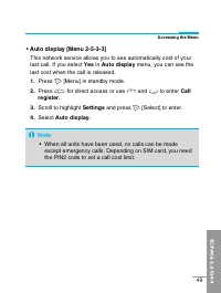 Страница 156