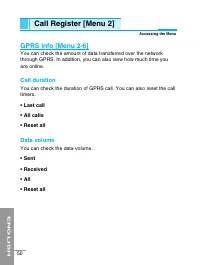 Страница 157