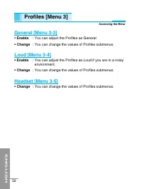 Страница 159