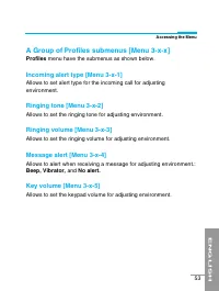 Страница 160