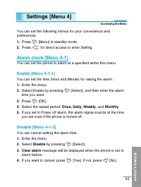 Страница 162