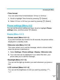 Страница 164