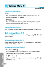 Страница 165