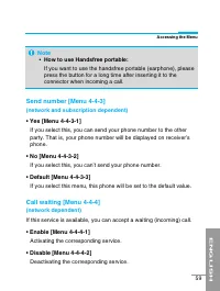 Страница 166