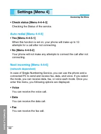 Страница 167