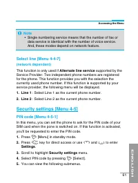 Страница 168