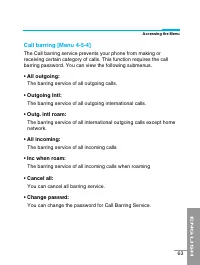 Страница 170