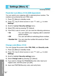 Страница 171