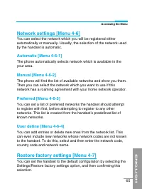 Страница 172