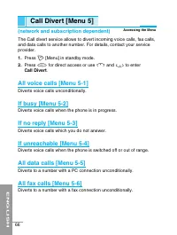 Страница 173