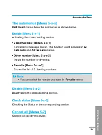 Страница 174