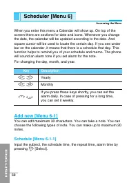 Страница 175