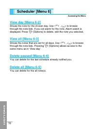 Страница 177