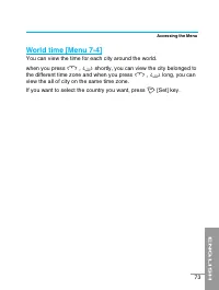 Страница 180