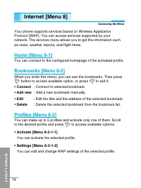 Страница 181