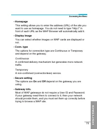 Страница 182