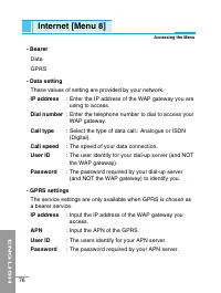 Страница 183