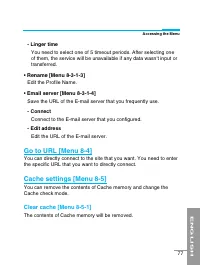 Страница 184