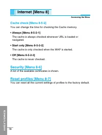 Страница 185