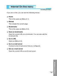 Страница 186