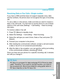 Страница 188