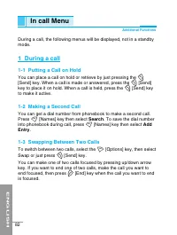 Страница 189