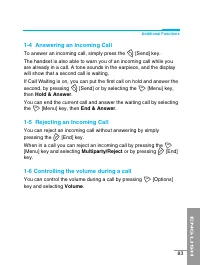 Страница 190