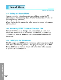 Страница 191