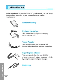 Страница 195