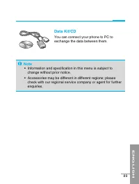 Страница 196