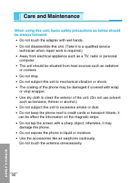 Страница 197