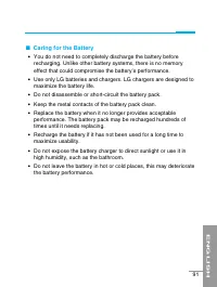 Страница 198