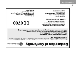 Страница 200