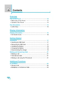 Страница 101