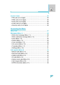 Страница 102