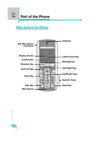 Страница 105