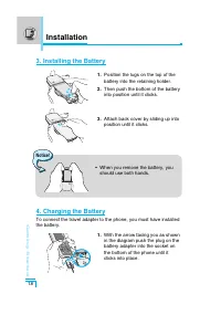 Страница 111