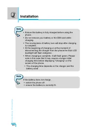 Страница 113