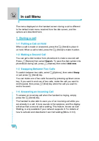 Страница 115