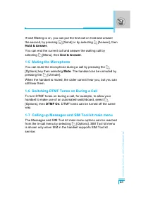 Страница 116