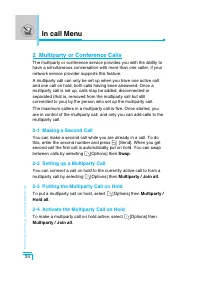 Страница 117