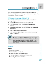 Страница 122