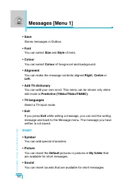 Страница 123