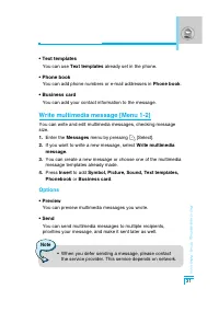 Страница 124