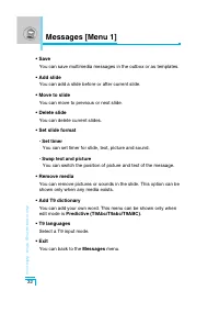 Страница 125