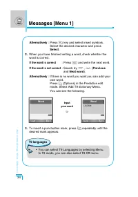 Страница 127