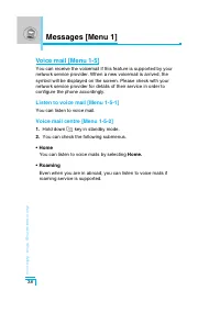 Страница 131