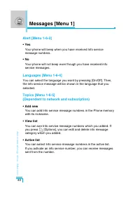 Страница 133