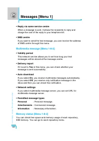 Страница 135